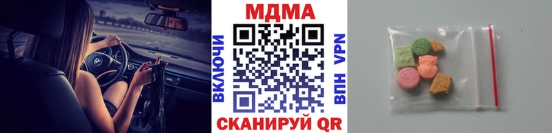 MDMA Molly  Гай 