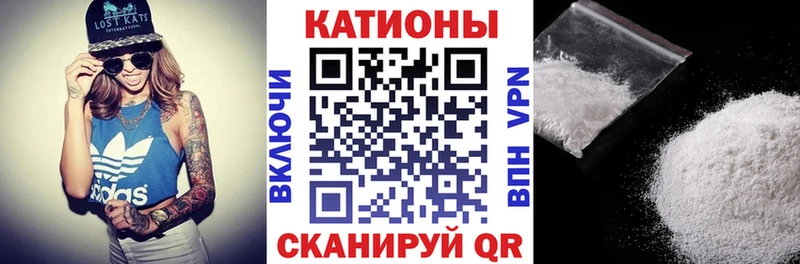 МЯУ-МЯУ 4 MMC  Гай 