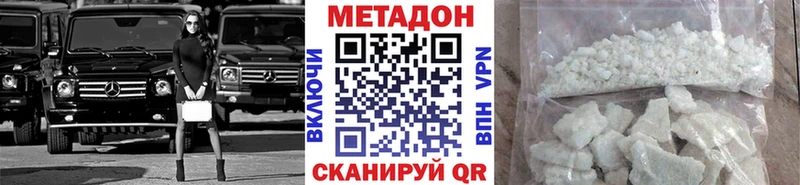 Метадон мёд  МЕГА как зайти  Гай 