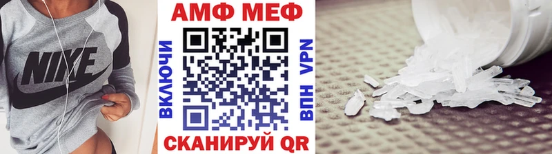 сколько стоит  Гай  Первитин винт 