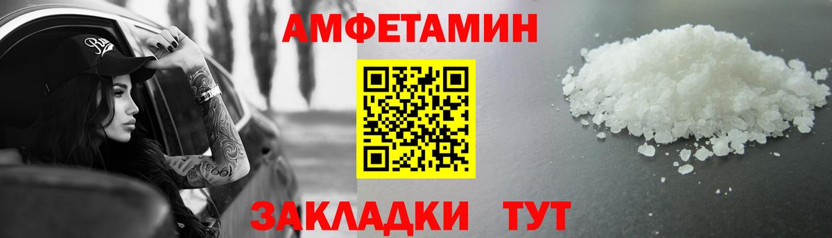 Метамфетамин кристалл Гай