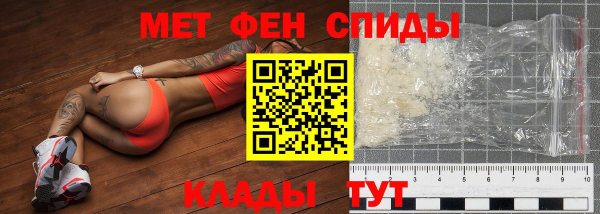 Метамфетамин  Первитин Methamphetamine  Гай  Вход с VPN  Первитин Methamphetamine 
