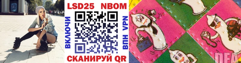 хочу наркоту Гай Марки N-bome 1500мкг