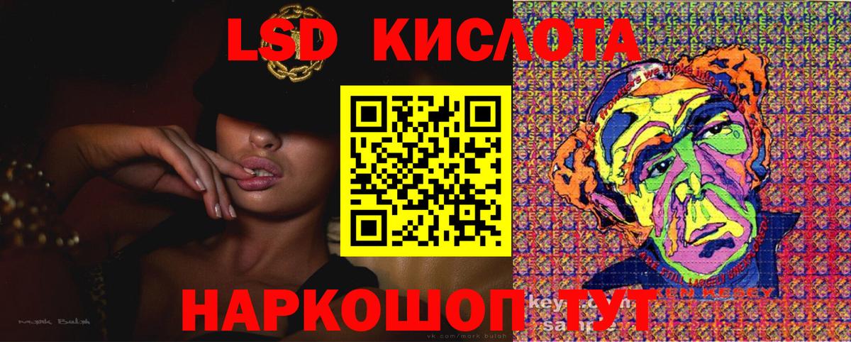 Наркотические марки  Вход с VPN  Гай  Марки N-bome 1,8мг 