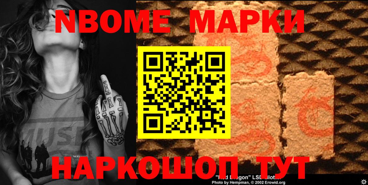 A PVP СК   Меф МЯУ МЯУ  Гашиш  Вход с VPN  Гай  Марихуана  КОКАИН  МЕФ  