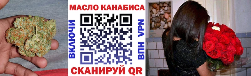 ТГК жижа  сколько стоит  Гай 