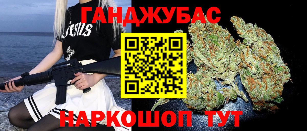 Бошки Шишки конопля  Вход с VPN  Гай  Марихуана планчик 